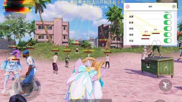 和平精英【正版ADC手搓】内核辅助