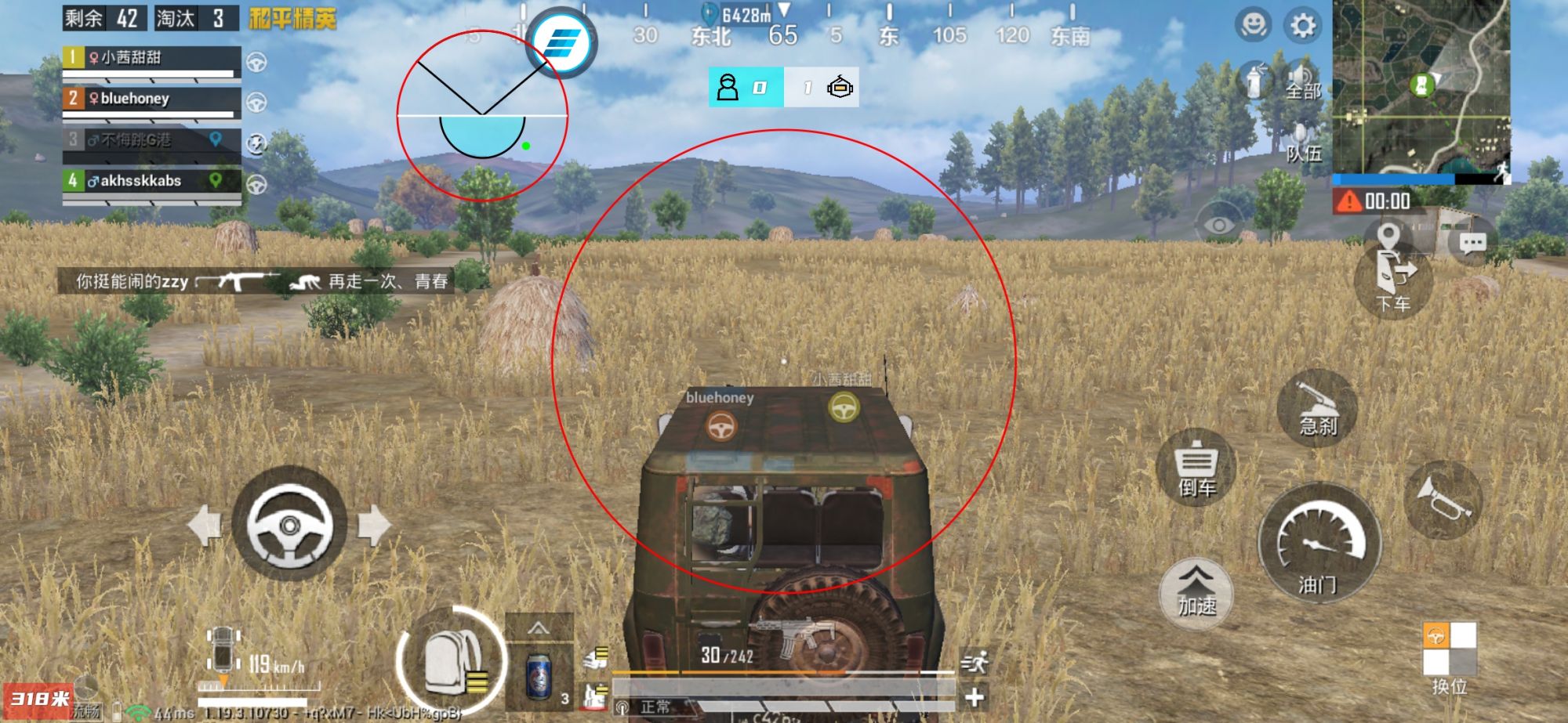 和平精英辅助【萝卜直装V1.0】人物透视 开镜开火自瞄 全枪无死角漏打 追踪扫车打鸟