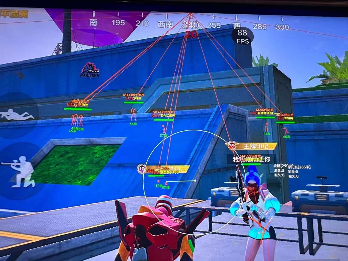 和平精英「毛豆直装」辅助外挂